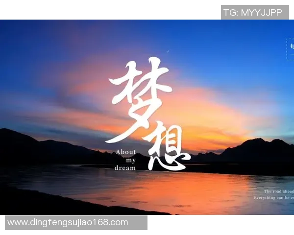 梦想球星足球装备打造专属运动风采助力年轻球员突破自我极限